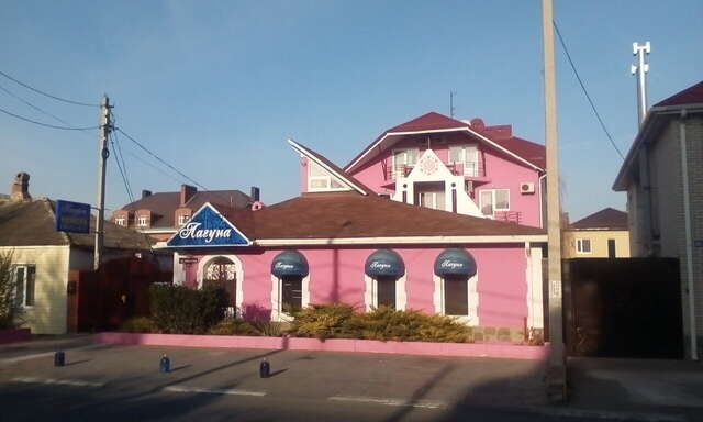 Гостевой дом Лагуна Анапа-35